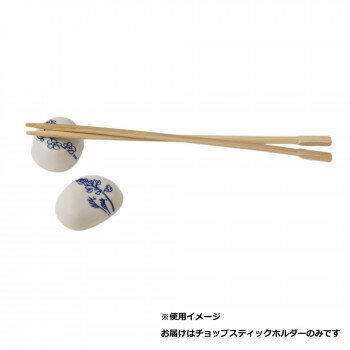 （A） MOOMIN ムーミン チョップスティックホルダー2個セット ハル 1073509【メーカー直送：代金引換不可：同梱不可】【北海道・沖縄・離島は配達不可】