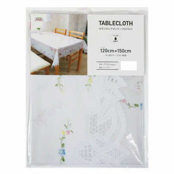 �ѥꥹ �ơ��֥륯���� MG�ץ��ȥ졼�����꡼�� 120cm��150cm �ԥ󥯡ڥ᡼����ľ�����������Բġ�Ʊ���Բġۡ��̳�ƻ�����졦Υ�����ã�Բġ�