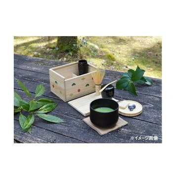 茶道具 お点前セット 遊茶箱 白木地(ナチュラル)・松竹梅【メーカー直送：代金引換不可：同梱不可】【北海道・沖縄・離島は配達不可】
