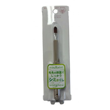 ※パッケージ、デザイン等は予告なく変更される場合があります。※画像はイメージです。商品タイトルと一致しない場合があります。毛穴の斜面でしっかりシミかくし。※目の中に入らぬよう、必ず鏡を見ながらご使用下さい。※周囲の環境に気を付け、周りに人がいない事を確認し、安全な状況下でご使用下さい。※本体の汚れはこまめに拭き取り、いつも綺麗にご使用下さい。※お子様の手の届かない所に保管して下さい。サイズ12.5×1.1×1.1cm、収納時8.5cm個装サイズ：17×5.1×1.6cm重量13g個装重量：15g素材・材質毛:PBT、本体・キャップ:ABS生産国日本広告文責:株式会社ホームセンターセブンTEL:0978-33-2811※パッケージ、デザイン等は予告なく変更される場合があります。※画像はイメージです。商品タイトルと一致しない場合があります。fk094igrjs