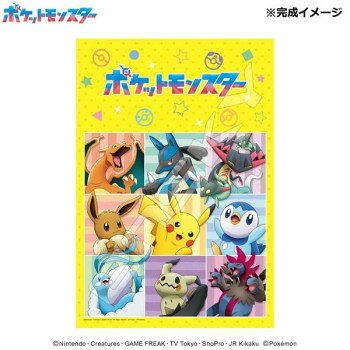 ジグソーパズル 108ラージピース ポケットモンスター ポケモン みんなあつまれ! 108-L911 ...