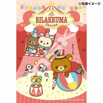 ���������ѥ��� 300�ԡ��� ���å��� ���å��ޥ������� 300-3118�ڥ᡼����ľ�����������Բġ�Ʊ���Բġۡ��̳�ƻ�����졦Υ�����ã�Բġ�