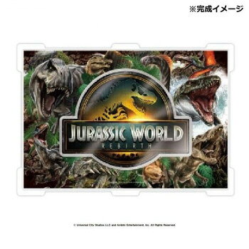 カプセルジグソー ジュラシック・ワールド/復活の大地 CC-JG08【メーカー直送：代金引換不可：同梱不可】【北海道・沖縄・離島は配達不可】