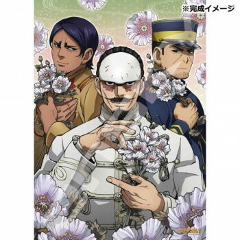 ※パッケージ、デザイン等は予告なく変更される場合があります。※画像はイメージです。商品タイトルと一致しない場合があります。TVアニメ「ゴールデンカムイ」のジグソーパズルです。※画像・デザイン・イラスト等はイメージです。実際の商品とは異なる場合がございます。※商品の発売・仕様などは、諸般の事情により変更・延期・中止となる場合がございます。サイズ完成時:38×53cm個装サイズ：22.0×17.0×5.0cm重量個装重量：450g素材・材質紙仕様(C)野田サトル/集英社・ゴールデンカムイ製作委員会ピース:500ピース付属品ピース請求ハガキパズル専用のりのりヘラ生産国日本広告文責:株式会社ホームセンターセブンTEL:0978-33-2811※パッケージ、デザイン等は予告なく変更される場合があります。※画像はイメージです。商品タイトルと一致しない場合があります。fk094igrjs