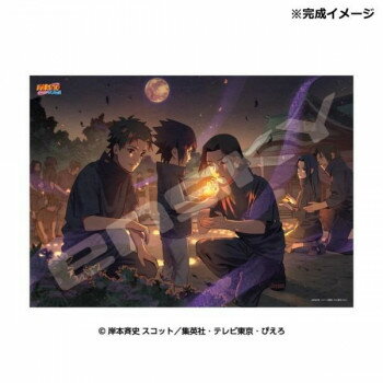 ���������ѥ��� 500�ԡ��� NARUTO-�ʥ��-������ ���� 500-765�ڥ᡼����ľ�����������Բġ�Ʊ���Բġۡ��̳�ƻ�����졦Υ�����ã�Բġ�