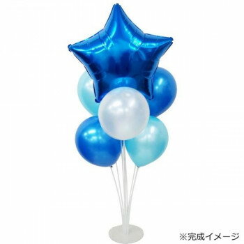 樂天商城 - Hi-Delight　バルーンスタンドデコキット ブルー B3104【メーカー直送：代金引換不可：同梱不可】【北海道・沖縄・離島は配達不可】