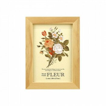 ウッドフレーム フルール L判 ナチュラル 106577【メーカー直送：代金引換不可：同梱不可】【北海道・沖縄・離島は配達不可】