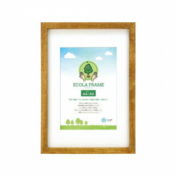エコラフレーム A4/A5判 106-894【メーカー直送：代金引換不可：同梱不可】【北海道・沖縄・離島は配達不可】