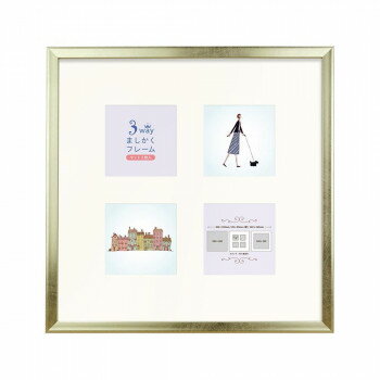 3WAYましかくフレーム 30角 ゴールド 106-724【メーカー直送：代金引換不可：同梱不可】【北海道・沖縄・離島は配達不可】