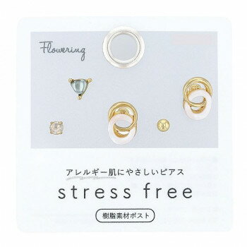 フラワーリング 樹脂ポストピアス GD・ゴールド AAP1939-GD【メーカー直送：代金引換不可：同梱不可】【北海道・沖縄・離島は配達不可】