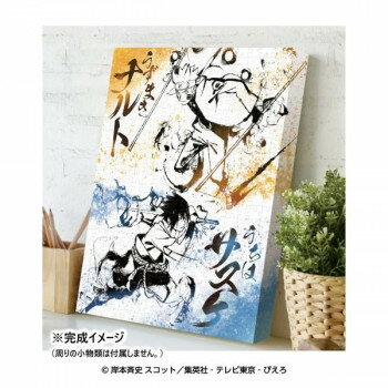 アートボードジグソーパズル366ピース NARUTO-ナルト- 疾風伝 墨絵 ナルト・サスケ ATB-79【メーカー直送：代金引換不可：同梱不可】【北海道・沖縄・離島は配達不可】