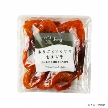 bary まるごとサクサク甘えび干(20g)＆ピリ辛バイ貝のスモーク(36g)各12袋【メーカー直送：代金引換不可：同梱不可】【北海道・沖縄・離島は配達不可】
