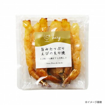 bary 旨みたっぷりえびの炙り焼(35g)＆ま香るのどぐろの炙り焼(37g)各12袋【メーカー直送：代金引換不可：同梱不可】【北海道・沖縄・離島は配達不可】