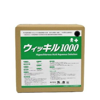 ※パッケージ、デザイン等は予告なく変更される場合があります。※画像はイメージです。商品タイトルと一致しない場合があります。高濃度の次亜塩素酸水溶液です。日常的な除菌・消臭で使用する100ppmに希釈すれば、100ppm原液の10倍の量をつくれます。コックがケース内に入っています。サイズ個装サイズ：25×24.5×24.3cm重量個装重量：10000g素材・材質次亜塩素酸、水仕様容量:10L標準希釈率:2.5〜20倍生産国日本広告文責:株式会社ホームセンターセブンTEL:0978-33-2811※パッケージ、デザイン等は予告なく変更される場合があります。※画像はイメージです。商品タイトルと一致しない場合があります。fk094igrjs