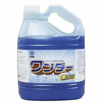 万立 洗剤 白馬 ワンダー 4L 104102【メーカー直送：代金引換不可：同梱不可】【北海道・沖縄・離島は配達不可】(4.0)