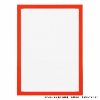 ※パッケージ、デザイン等は予告なく変更される場合があります。※画像はイメージです。商品タイトルと一致しない場合があります。壁掛け専用でタテヨコどちらでも使用できます。フレームに厚みがあるので奥行き感があり、作品に立体感が生まれます。※受注生...