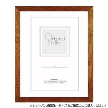 A.P.J. アートプリントジャパン 木製フレーム グラーノフレーム 色紙サイズ(245×275mm) オーク・1000015327【メーカー直送：代金引換不可...