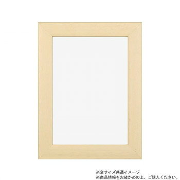 ※パッケージ、デザイン等は予告なく変更される場合があります。※画像はイメージです。商品タイトルと一致しない場合があります。三々サイズのシンプルな木製のフレームです。※受注生産品のため、ご注文後のキャンセルはお受けできません。※商品の画像の縦横比はイメージです。購入の際は商品名のサイズでお選びください。※商品名の表記サイズは裏板サイズ(中に入れる紙のサイズ、内寸)です。※外寸は裏板のサイズにフレームの幅を足したものが目安となります。サイズ三々:454×606mm個装サイズ：49×64×4cm重量約1848g個装重量：1900g素材・材質前面:アクリル生産国日本広告文責:株式会社ホームセンターセブンTEL:0978-33-2811※パッケージ、デザイン等は予告なく変更される場合があります。※画像はイメージです。商品タイトルと一致しない場合があります。fk094igrjs