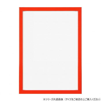 ※パッケージ、デザイン等は予告なく変更される場合があります。※画像はイメージです。商品タイトルと一致しない場合があります。タテヨコどちらでも使用できます。フレームに厚みがあるので奥行き感があり、作品に立体感が生まれます。※受注生産品のため、ご注文後のキャンセルはお受けできません。※商品の画像の縦横比はイメージです。ご購入の際はサイズをご確認ください。※写真のため、商品の発色と若干異なる場合がございますご了承ください。※商品名の表記サイズは裏板サイズ(中に入れる紙のサイズ、内寸)です。※外寸は裏板のサイズにフレームの幅を足したものが目安となります。※仕様の変更(アクリル、ガラス、PETなど使用素材の変更)はできません。サイズA3サイズ:297×420mm個装サイズ：35×47×5cm重量約1127g個装重量：1300g素材・材質前面:アクリル仕様壁掛け専用生産国日本広告文責:株式会社ホームセンターセブンTEL:0978-33-2811※パッケージ、デザイン等は予告なく変更される場合があります。※画像はイメージです。商品タイトルと一致しない場合があります。fk094igrjs