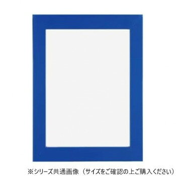 A.P.J. アートプリントジャパン フラットパネル B5 ブルー・21761833【メーカー直送：代金引換不可：同梱不可】【北海道・沖縄・離島は配達不可】