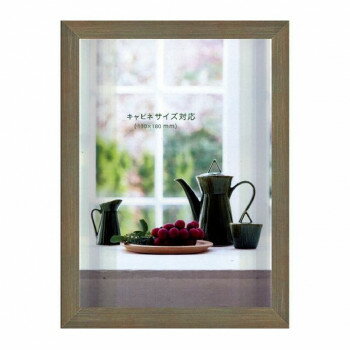 A.P.J. アートプリントジャパン フォトフレーム アートボックスフレーム キャビネ シャンパンゴールド・21768498【メーカー直送：代金引換不可：同梱不可】【北海道・沖縄・離島は配達不可】