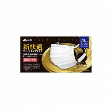 三国堂　OHTE　新快適リーツタイプマスク　普通サイズ　個別包装　40枚【メーカー直送：代金引換不可：..
