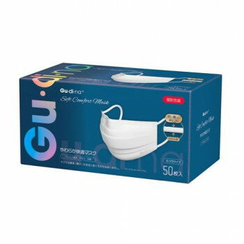 青山通商　グディナ　やわらか快適不織布マスク　個別包装　50枚入【メーカー直送：代金引換不可：同梱不可】【北海道・沖縄・離島は配達不可】