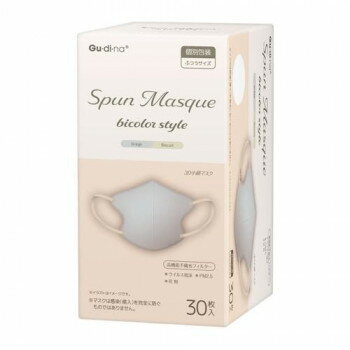 青山通商 グディナ スパンレース不織布立体マスク グレージュ 30枚【メーカー直送：代金引換不可：同梱不可】【北海道・沖縄・離島は配達不可】