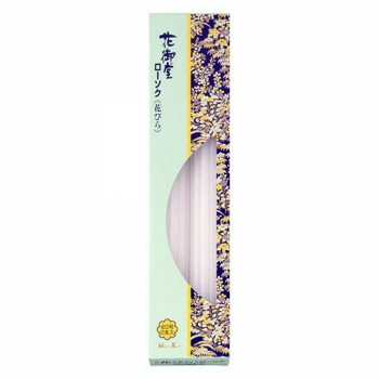 日本香堂 花御堂ローソク花びら 60号 2本入 99894【メーカー直送：代金引換不可：同梱不可】【北海道・沖縄・離島は配達不可】