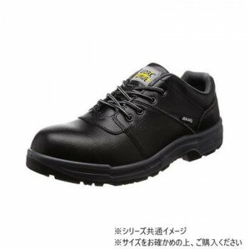 ジーデージャパン 作業靴・安全靴 W1100 25.5cm【メーカー直送：代金引換不可：同梱不可】【北海道・沖縄・離島は配達不可】