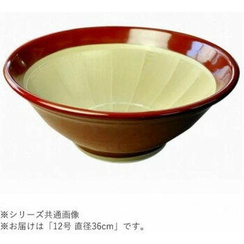 元重製陶所 国産 石見焼 すり鉢 12号 直径36cm 赤茶色【メーカー直送：代金引換不可：同梱不可】【北海..