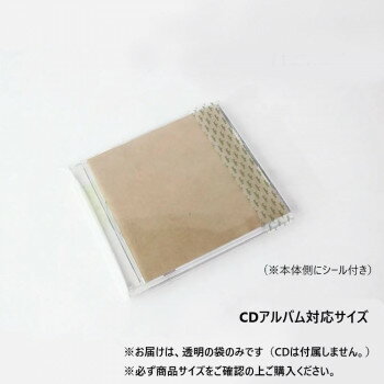 OPPバッグ リップ付03 CDアルバム用 7770 100枚【メーカー直送：代金引換不可：同梱不可】【北海道・沖縄・離島は配達不可】