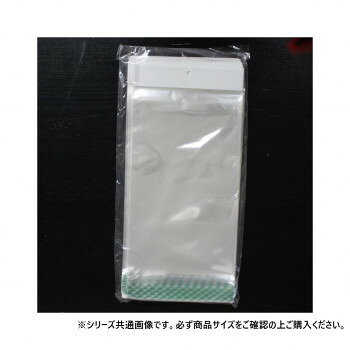 OPPバッグ ヘッダー付03 H8-10 6908 100枚【メーカー直送：代金引換不可：同梱不可】【北海道・沖縄・離島は配達不可】
