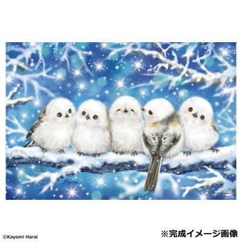 ビバリー ジグソーパズル シマエナガみんなでおしゃべり 300ピース 300-177【メーカー直送：代金引換不可：同梱不可】【北海道・沖縄・離島は配達不可】