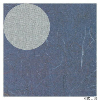 シモジマ HEIKO(ヘイコー) 002401702 包装紙 半才 わたびき 50枚入【メーカー直送：代金引換不可：同梱..