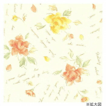 ※パッケージ、デザイン等は予告なく変更される場合があります。※画像はイメージです。商品タイトルと一致しない場合があります。紙を製造する際に染色で色付けした上質紙のパステルカラーを使った優しい雰囲気の花柄包装紙です。※三つ折りの状態でポリ袋入...