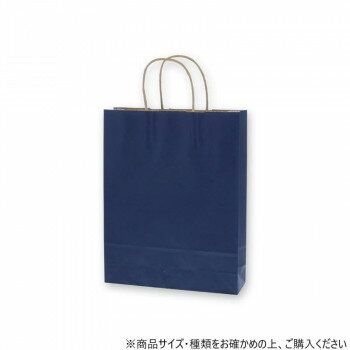 ※パッケージ、デザイン等は予告なく変更される場合があります。※画像はイメージです。商品タイトルと一致しない場合があります。クラフト紙にネイビー色のベタを印刷した手提げ紙袋です。色落ちを緩和させるために、上からニスを塗布しています。A4サイズ...