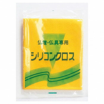 シリコンクロス 10枚入り 6227000000041【メーカー直送：代金引換不可：同梱不可】【北海道・沖縄・離島は配達不可】