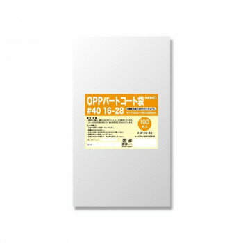 シモジマ HEIKO(ヘイコー) 006760926 パートコート袋 40 16-28 100枚【メーカー直送：代金引換不可：同梱不可】【北海道・沖縄・離島は配達不可】