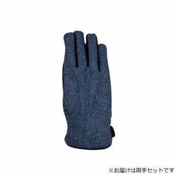 紳士用手袋 豚革コンビ手袋 25cm ブルー(3) 001271021【メーカー直送：代金引換不可：同梱不可】【北海道・沖縄・離島は配達不可】