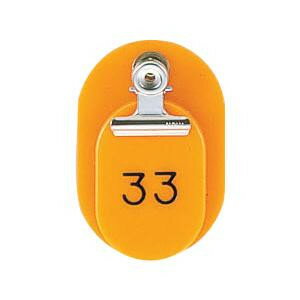 ORIONS���ƻ��ֹ滥(��Ƚ��)���ֹ�(1-50)���羮2����(�̥ܶ���å���)������󥸡�CT-1-1-O�ڥ᡼����ľ�����������Բġ�...