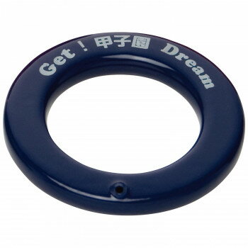 野球 バットウエイトリング120g ネイビー BX74-30【メーカー直送：代金引換不可：同梱不可】【北海道・沖縄・離島は配達不可】