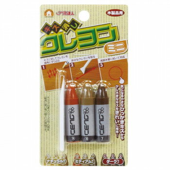 ※パッケージ、デザイン等は予告なく変更される場合があります。※画像はイメージです。商品タイトルと一致しない場合があります。カラーセットで補修箇所の色に合った補修ができます。サイズW70×D10×H125mm個装サイズ：12.5×6.9×1.4cm重量20g個装重量：20g生産国日本広告文責:株式会社ホームセンターセブンTEL:0978-33-2811※パッケージ、デザイン等は予告なく変更される場合があります。※画像はイメージです。商品タイトルと一致しない場合があります。fk094igrjs