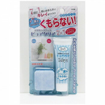 高森コーキ 浴室鏡のくもり止め　ピュアクリア 7days TU-88、96【メーカー直送：代金引換不可：同梱不可】【北海道・沖縄・離島は配達不可】