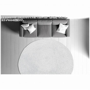 Door Mats - インド製ラグ　Horizon　ホライズン Ivory　アイボリー 130×180　楕円形【メーカー直送：代金引換不可：同梱不可】【北海道・沖縄・離島は配達不可】