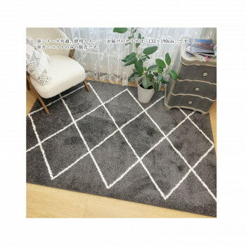 Mats - ウェルトン織カーペット　Ilums　イルムス Gray　グレー 133×190【メーカー直送：代金引換不可：同梱不可】【北海道・沖縄・離島は配達不可】