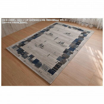 Mats - ウェルトン織カーペット　Cordoba　コルドバ Ivory　アイボリー 200×250【メーカー直送：代金引換不可：同梱不可】【北海道・沖縄・離島は配達不可】