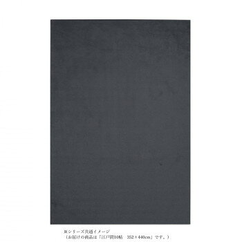 ※パッケージ、デザイン等は予告なく変更される場合があります。※画像はイメージです。商品タイトルと一致しない場合があります。アレルギーが気になる方におすすめの抗アレルゲン、防ダニ加工を施した高機能カーペットです。サイズ352×440cm、パイル長:7mm個装サイズ：25×25×350cm重量個装重量：18000g素材・材質表:ポリプロピレン100%裏:防音不織布仕様抗菌、防ダニ、防臭、防音、抗アレルゲン、抗ウィルス機能あり床暖OK生産国日本広告文責:株式会社ホームセンターセブンTEL:0978-33-2811※パッケージ、デザイン等は予告なく変更される場合があります。※画像はイメージです。商品タイトルと一致しない場合があります。fk094igrjs