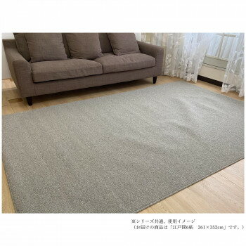 PW-3000　ループパイルカーペット　防ダニ・抗菌・防炎・床暖対応 Gray　グレー 江戸間6帖　261×352【..
