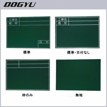 ※パッケージ、デザイン等は予告なく変更される場合があります。※画像はイメージです。商品タイトルと一致しない場合があります。低反射で撮影時の写りがキレイなビューボードです。片手で持てるので一人での撮影もラクラク♪表面板は金属製で高耐久!!マグネットに対応しています。サイズ表示面サイズ:約W170×H130mm個装サイズ：22.5×14.0×1cm重量約70g個装重量：90g素材・材質スチール製仕様チョーク用生産国日本広告文責:株式会社ホームセンターセブンTEL:0978-33-2811※パッケージ、デザイン等は予告なく変更される場合があります。※画像はイメージです。商品タイトルと一致しない場合があります。fk094igrjs